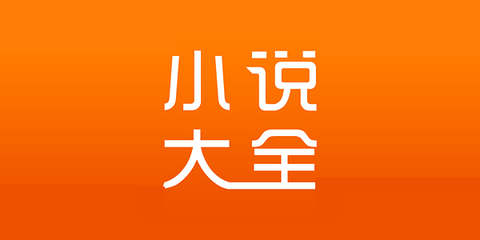 乐鱼体育手机app